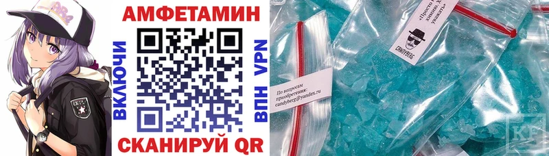 купить закладку  Солигалич  мега   Амфетамин Premium 