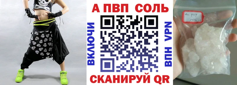 где купить наркоту  Солигалич  Alpha PVP СК 