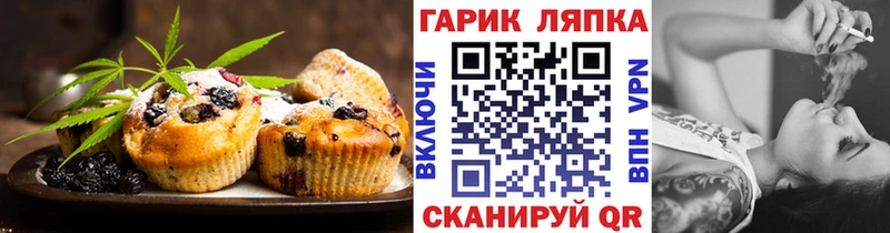 гидра зеркало  сколько стоит  Солигалич  Cannafood конопля 