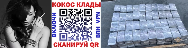 КОКАИН Боливия Солигалич