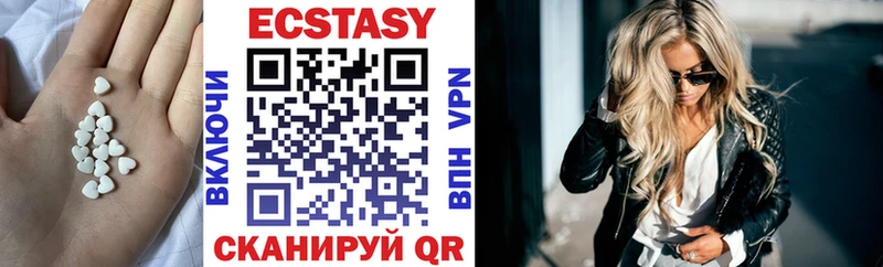 Ecstasy 300 mg  Солигалич 