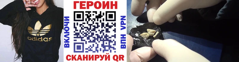Героин гречка  сайты даркнета официальный сайт  Солигалич 