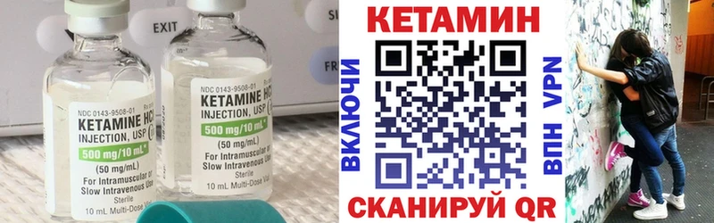 КЕТАМИН ketamine  Солигалич 