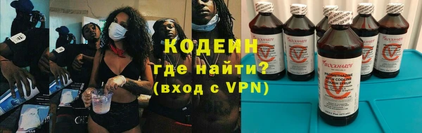 герыч Лихославль