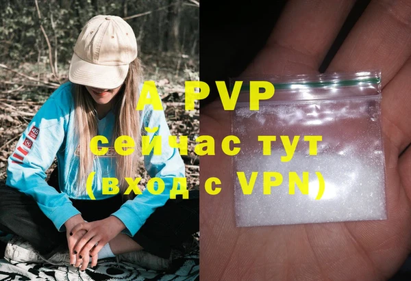 герыч Лихославль