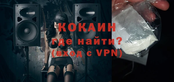марки nbome Лиски