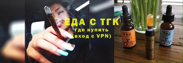 марки nbome Лиски