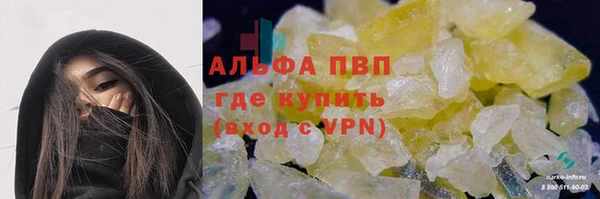 герыч Лихославль