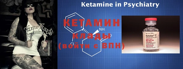 марки nbome Лиски