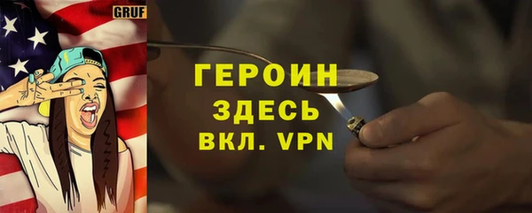 герыч Лихославль