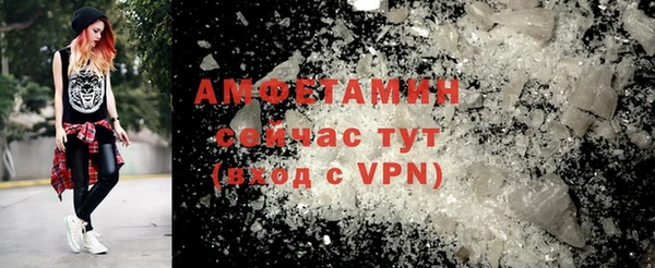 герыч Лихославль