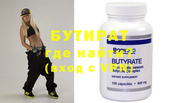марки nbome Лиски