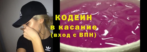 герыч Лихославль