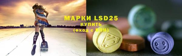 марки nbome Лиски