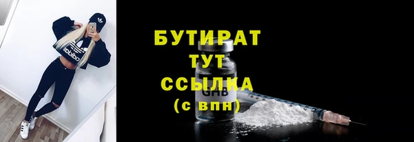 марки nbome Лиски