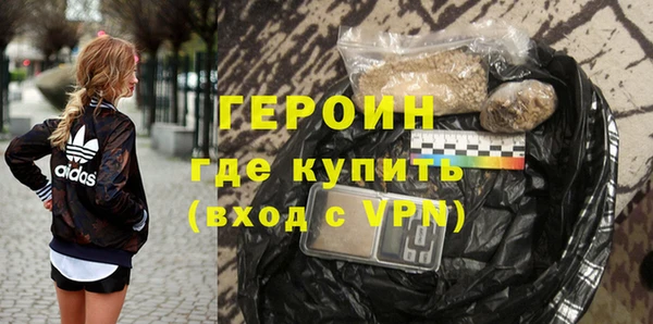 герыч Лихославль