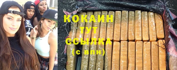герыч Лихославль