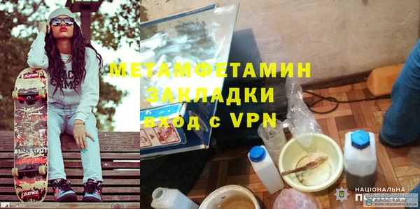 марки nbome Лиски
