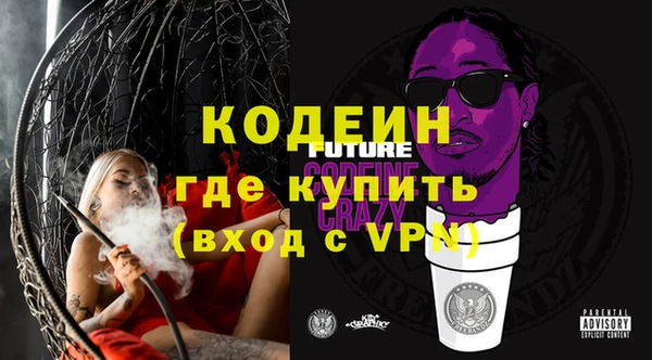 герыч Лихославль