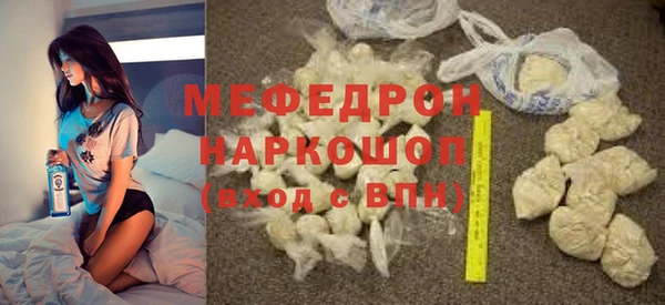герыч Лихославль