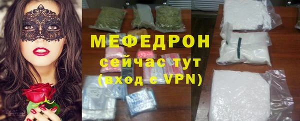 герыч Лихославль