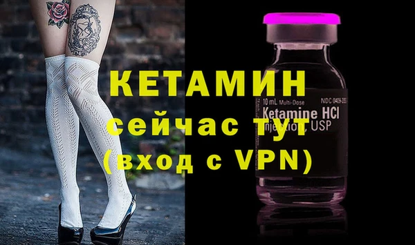 марки nbome Лиски