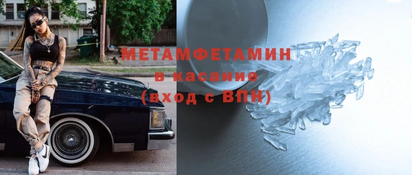 марки nbome Лиски