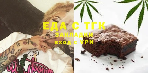 метамфетамин Дмитровск