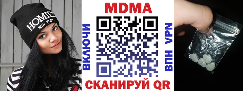 МДМА VHQ  где найти   МЕГА ссылки  Солигалич 