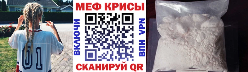 МЕФ VHQ  Солигалич 