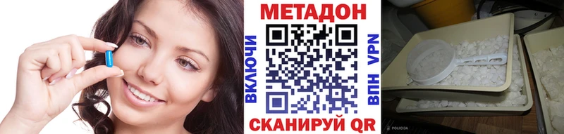 Метадон methadone  цены   Солигалич 