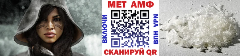 МЕТАМФЕТАМИН Methamphetamine  купить   Солигалич 