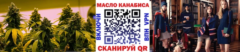 Дистиллят ТГК жижа  цена наркотик  гидра зеркало  Солигалич 