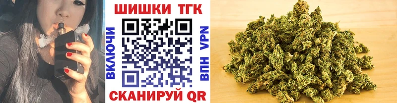 darknet Telegram  наркота  Солигалич  Марихуана OG Kush 